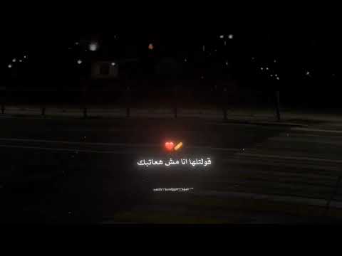 بصيت في عيون حبيبتي حسيت اني غريب