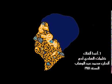 أم كلثوم أجمل 10 مقدمات موسيقية Om Kalthoum Top 10 Intro Music أم كلثوم أجمل 10 مقدمات موسيقية Om Kalthoum Top 10 Intro Music