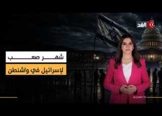 A Political Earthquake In Washington And Moves In Tel Aviv Resemble A General Mobilization Wh