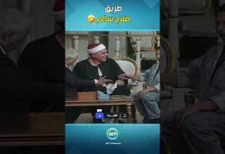 طريق صلاح سالم 
