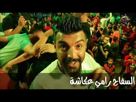 السفاح رامي عكاشة أغنية نسر الصعيد كوكتيل مصري مهرجان المريخ فرحة العريس جون