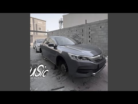 راه قلبي يبكي وينوح