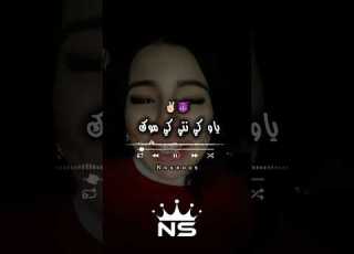 سحارة سيك موك تصميم فيديوهات Dzremix ابلور النظافه Raialgerien Rai تيك توك Raimix