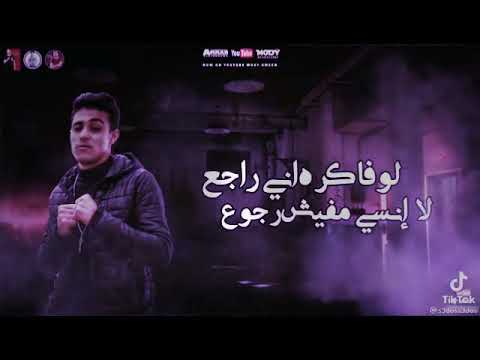 مهرجان بطلة حكايتي عجباني انتى مكنه يابانى غناء عصام صاصا كلمات عبده روقه توزيع خالد لولو