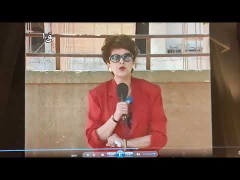 مقدمة برنامج على الطريق للمذيعة ملك اسماعيل الزمن الجميل