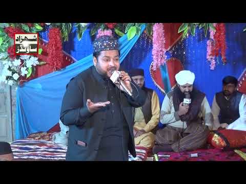 Ajj Kar Da Karam 2024 Zaheer Abbas Faridi New Kalam 2024 SHAHZAD SOUNDS1