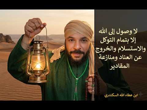 كشف الستار عن العهود السفلية مع شياطين الجان