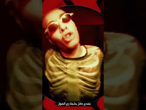 اعلان مروان بابلو الجولة الثانية GHOST FLAME