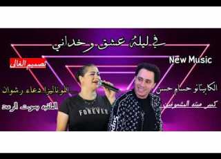 حالات واتس دعاء رشوان