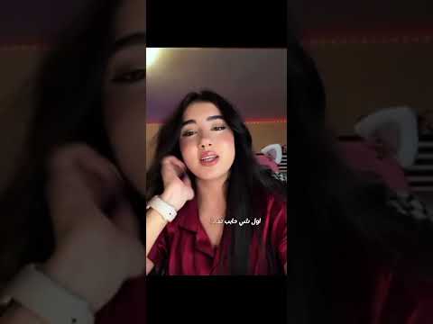 الان وايمان ترند