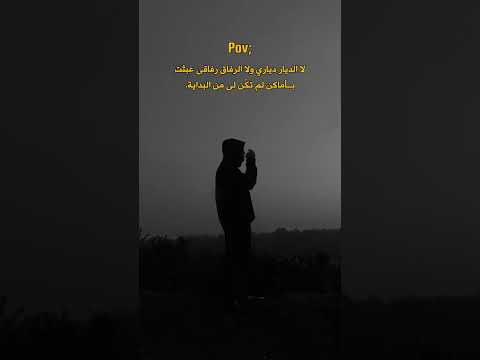 موسيقي ولحن أغنية عاندنا لية لا الديار دياري ولا الرفاق رفاقي موسيقي ولحن أغنية عاندنا لية لا الديار دياري ولا الرفاق رفاقي