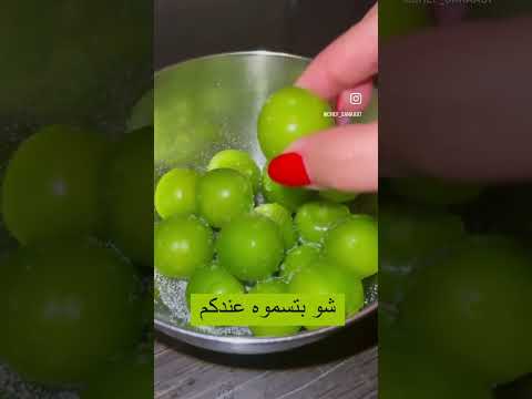 جنرك او جارنك او برقوق و انتو شو تسموه
