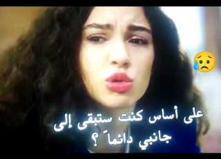 مسلسل اخوتي لحظة فراق اسيا عن دوروك في الحلقة 36