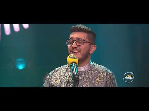 Jow Music Live І Abbas Righi Fouad يا ابن الورشان Jow Music Live І Abbas Righi Fouad يا ابن الورشان