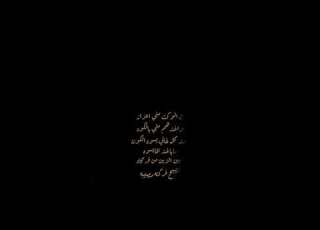 باك الوكت مني اعزاز 2020