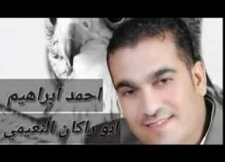  أحمد ابراهيم عتابا ودبكه مع عازف العود معاذ الحلبي
