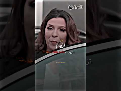 اللاز و ربيعة بين الماضي و الحاضر البطحة