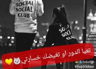تسقاملك غالية