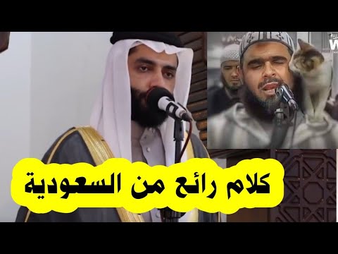 شاهد ما قاله هذا الامام السعودي عن حادثة القطة تراند إمام قطة وليد مهساس 2022