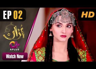  Uraan EP 2 Aplus Ali Josh Nimra Khan Salman Faisal Kiran Pakistani Drama CI1