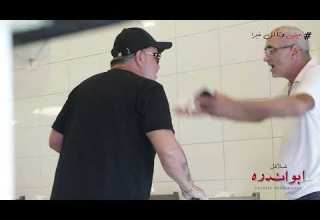فل من الفلافل