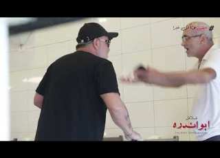 فل من الفلافل