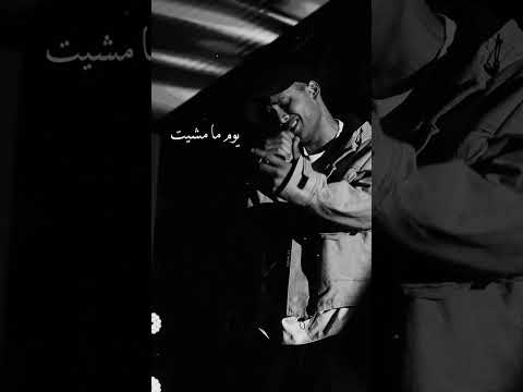 مين قال البعد بينسي Fyppppppppppppppppppppppp Fyp Viral Foryoupage Nasser Nasserrr