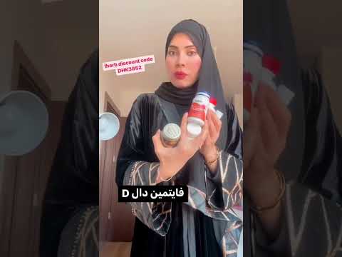 افضل فيتامينات لتكثيف الشعر