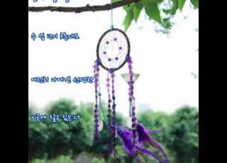 이동윤 기억속에 사는 너 가사