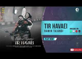 Ramin Tajangi Tir Havaei OFFICIAL TRACK رامین تجنگی تیر هوایی
