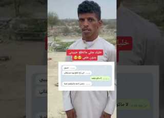  تحشيش عراقي نكت اتحداك ما تضحك