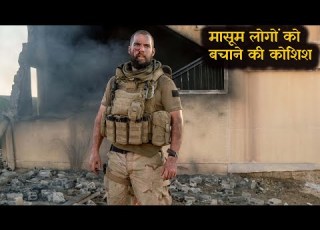  Sand Castle Explained In Hindi