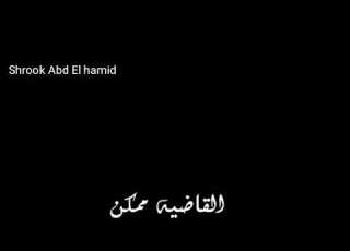 حالة واتس للنادي الأهلي القاضيه ممكن