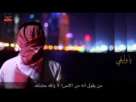 يا وليفي فلاح المسردي