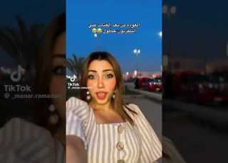  منار رمضان