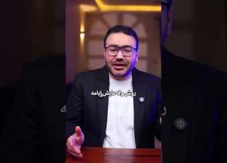  Stop Saying That DrAmrSaeed RuqayaAmr AmrSaeedFamily