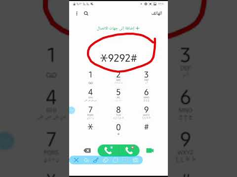 رمز التفعيل انترنت سيرياتل