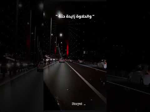 شكلنا حلو اوى النهارده احمد سعد Explore اكسبلور Foryou اغاني