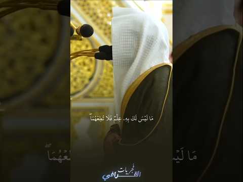 مبكي عن الوالدين