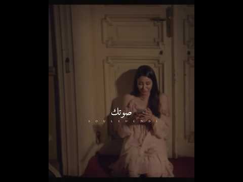 صوتك تامر حسني