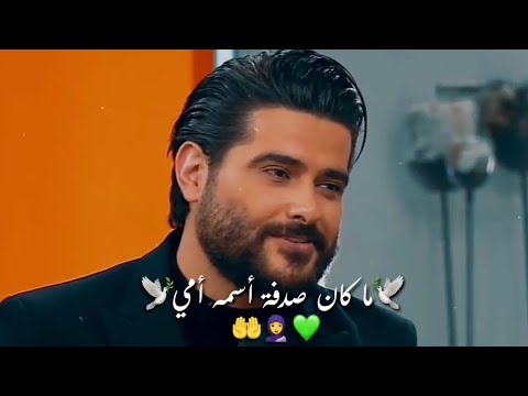 ناصيف زيتون اول اسم مكتوب ع تمي حالات واتس اب عن الام بصوت ناصيف 2020 حالات واتس عيد الام