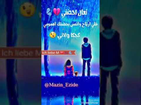 اجمل غنية كردية شفا ته جمن دورا بيرا من ناري غريبي زورا ان شالله يعجبكون وا اشتركو بي قنات