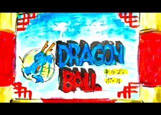 ドラゴンボール 次回予告 BGM