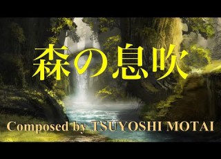  Free BGM Celtic Style Fantasy Game BGM Breath Of The Forest Flowing In The RPG Forest