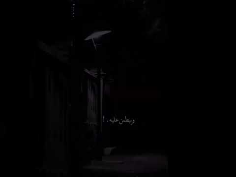 قال صعبان عليه