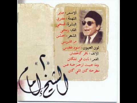 فاليري جيسكار ديستان Wmv