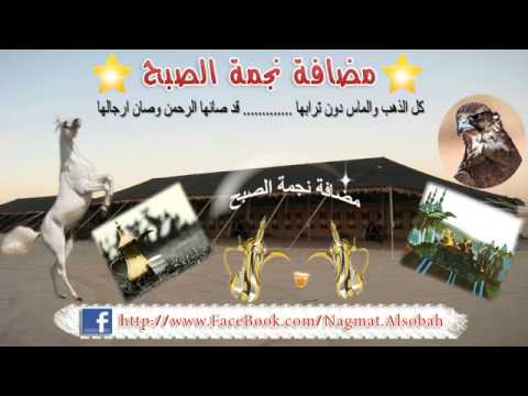 الله يسعد مساكم