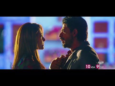ملحمة رومانسية ساحرة تجمع شاروخان وكاجول الليلة في DILWALE