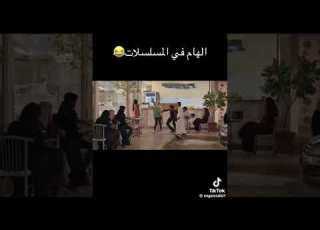  الهام علي ههههههه