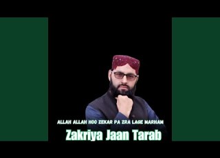  Allah Allah Hoo Zekar Pa Zra Lage Marham